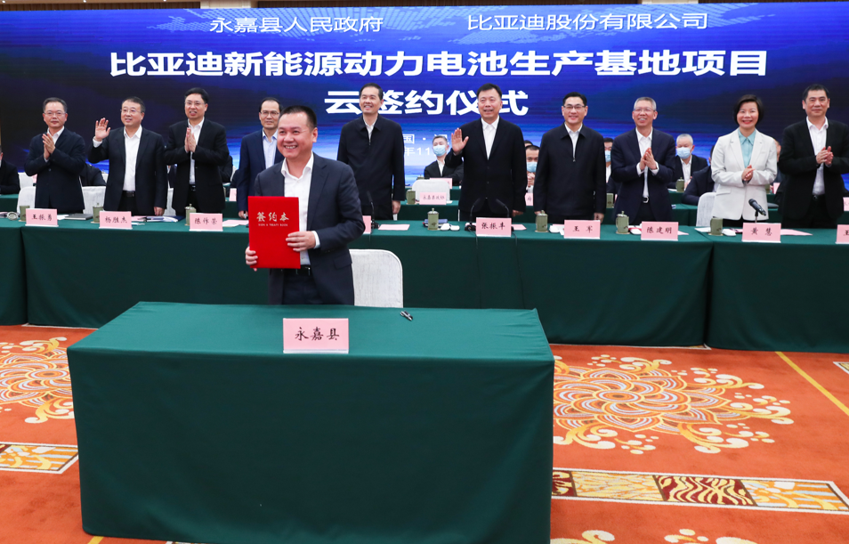 20GWh，比亚迪动力电池再下一城！