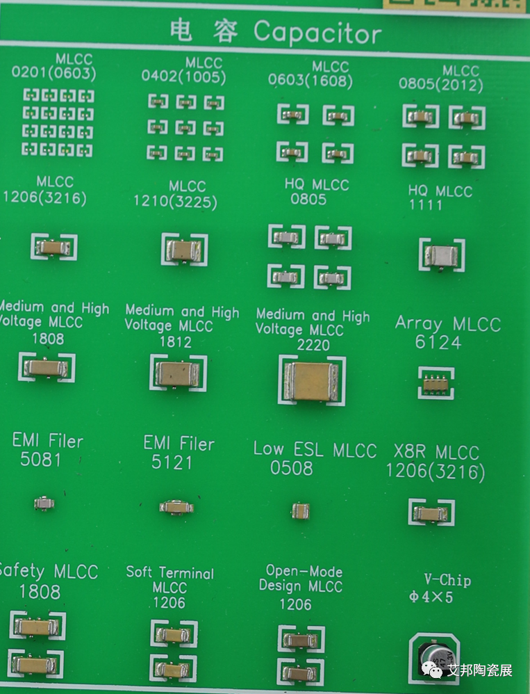 深圳国际电子展，MLCC和LTCC元器件企业纷纷亮相