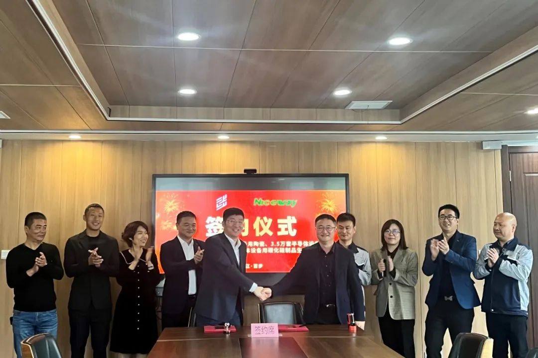 总投资1.5亿元,浙江耐思威光伏及半导体陶瓷部件项目签约海盐县 总投资1.5亿元,浙江耐思威光伏及半导体陶瓷部件项目签约海盐县