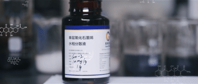 守護健康中國,高烯氧化石墨烯改性抗病毒纖維及面料助力科技戰疫! 守護健康中國,高烯氧化石墨烯改性抗病毒纖維及面料助力科技戰疫!