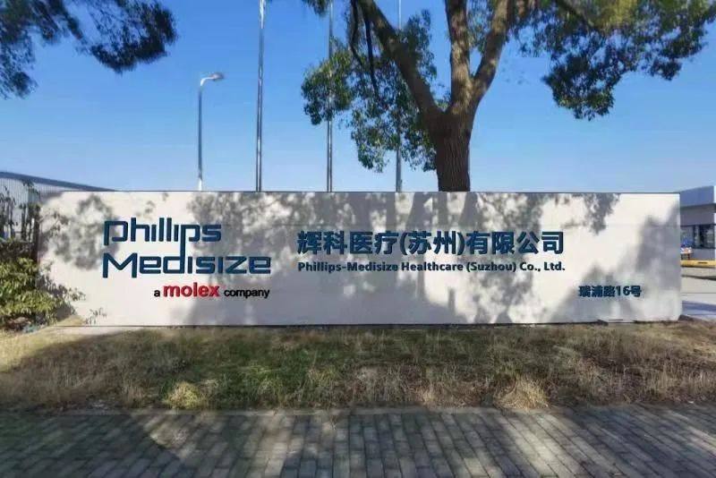 Molex莫仕发布“可穿戴诊断设备：医疗监测未来的全球调研”结果-中国工程师篇