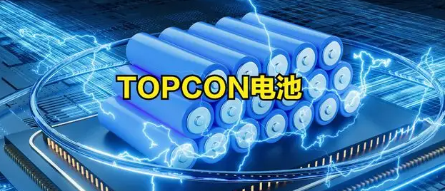 TOPCon生产用LPCVD尾排设计