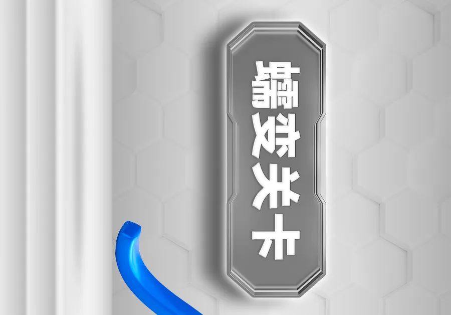 性能闯关挑战丨恒申安科罗长玻纤材料有哪些“制胜法宝”？