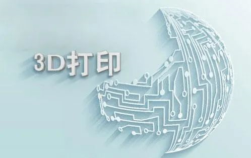 市場前景廣闊的3D打印材料，也能用上這些工程塑料！