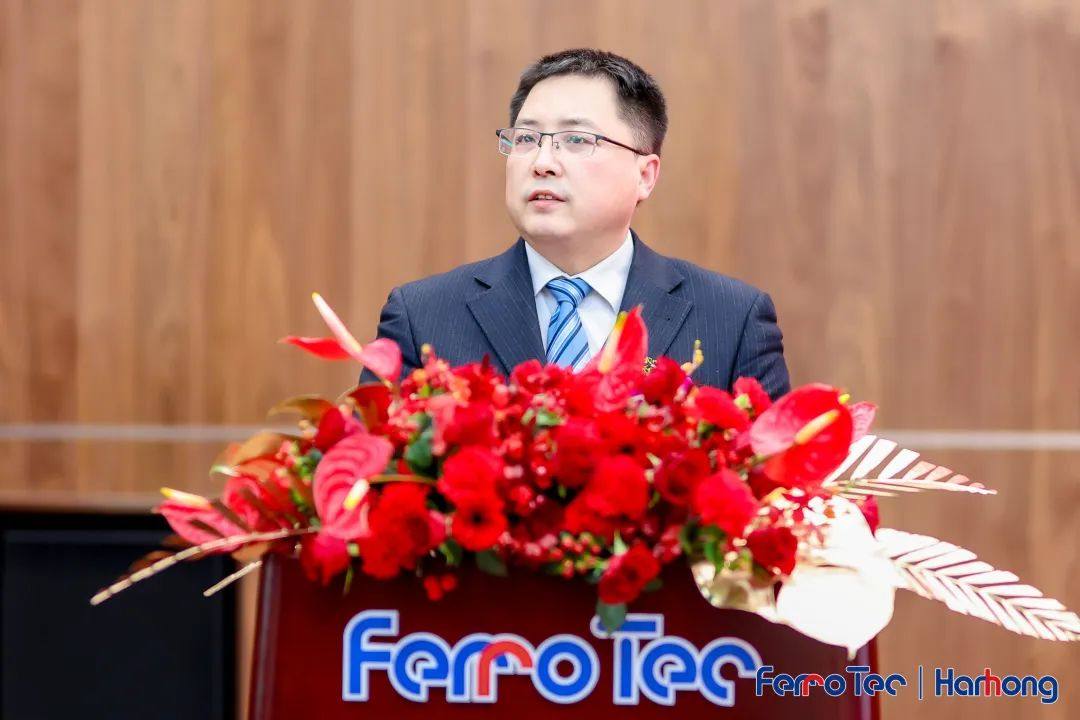 FerroTec集团（中国）总部竣工暨温度传感器项目启动仪式隆重举行！