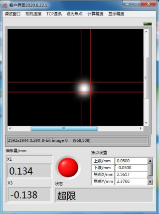 激光+焦点监控技术在AR/VR眼镜焊接中的应用