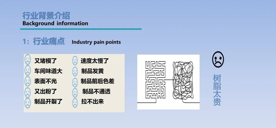 高性能环氧树脂复合材料拉挤工艺进展