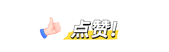 赴欧招商,硕果累累!世界500强贺利氏集团新项目签约落户常熟高新区 赴欧招商,硕果累累!世界500强贺利氏集团新项目签约落户常熟高新区