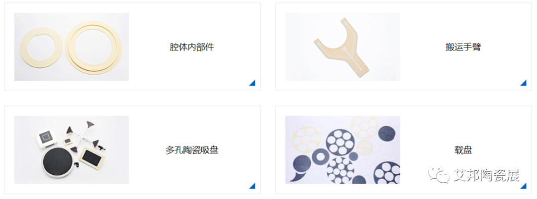 ASUZAC計劃在日本和越南建設(shè)新工廠擴(kuò)大半導(dǎo)體陶瓷產(chǎn)能