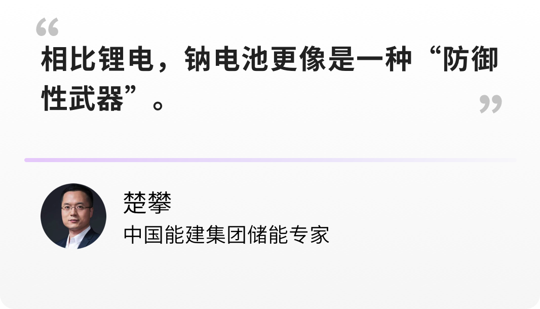 4位储能专家聊了一天，汇总5个关键认知