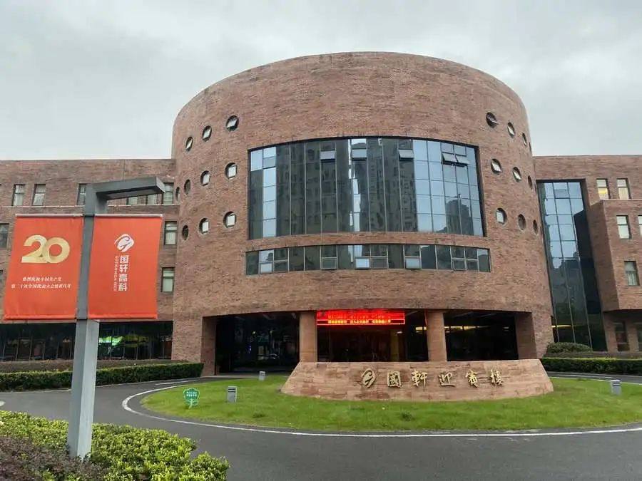 國軒高科：已取得大眾標準電芯正式量產定點，預計2024年上半年實現裝車