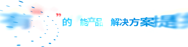 海外市場大展宏“兔”，天合儲能再簽約英國超100MWh儲能項目