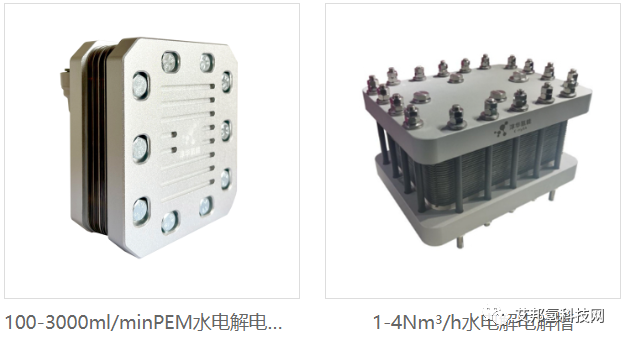 PEM电解水制氢设备大有可为，国内外主要生产厂家名单一览