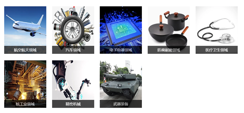 【邀请函】第七届特种工程塑料产业论坛（PEEK专题）2023年5月19日 苏州