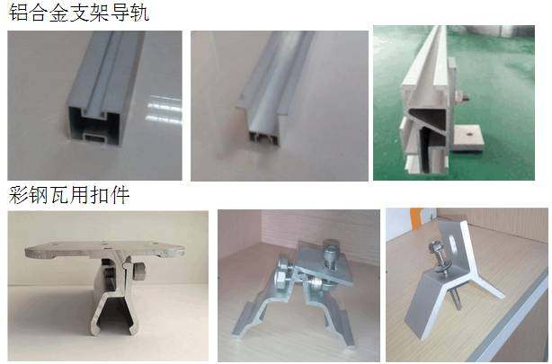 分布式光伏施工全面詳解