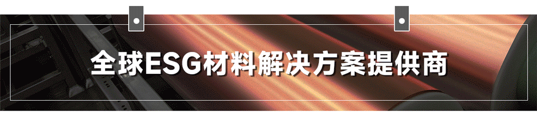 知多少丨SK nexilis铜箔