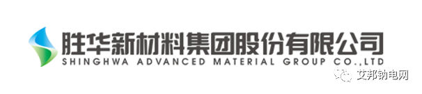 钠电池成为热点,多家电解液上市公司纷纷入局 钠电池成为热点,多家电解液上市公司纷纷入局