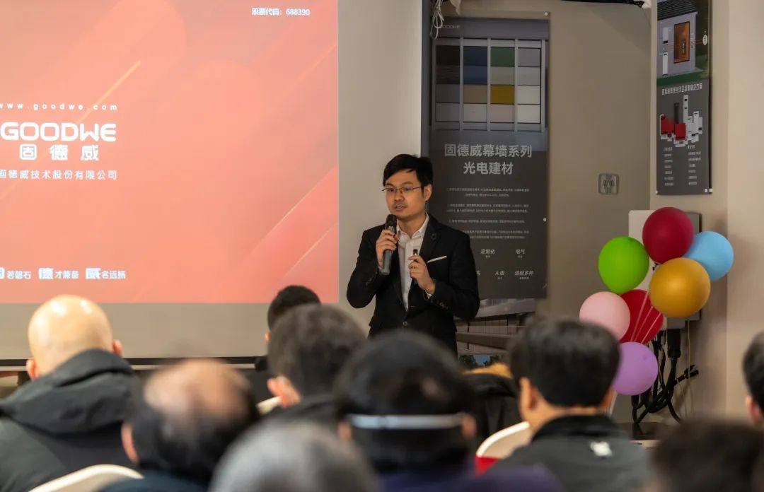 上海城市体验中心 | 全球首家开幕，来自固德威的怦然“新”动