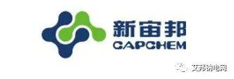 钠电池成为热点,多家电解液上市公司纷纷入局 钠电池成为热点,多家电解液上市公司纷纷入局