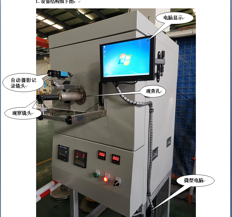 【展商推介】阿尔赛（苏州）无机材料有限公司诚邀您参加第五届精密陶瓷展览会（深圳宝安 8月29-31日）