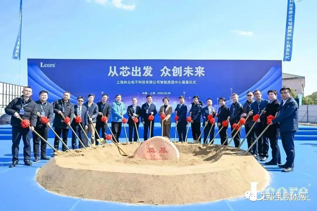 上海林众电子年产2000万只IGBT及碳化硅功率半导体模块项目开工