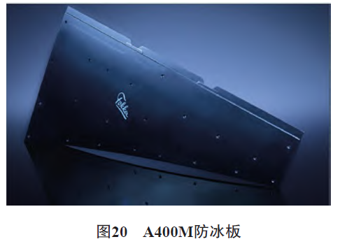 國外熱塑性復合材料工程應用現狀