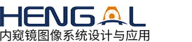 中国20家医用内窥镜企业盘点