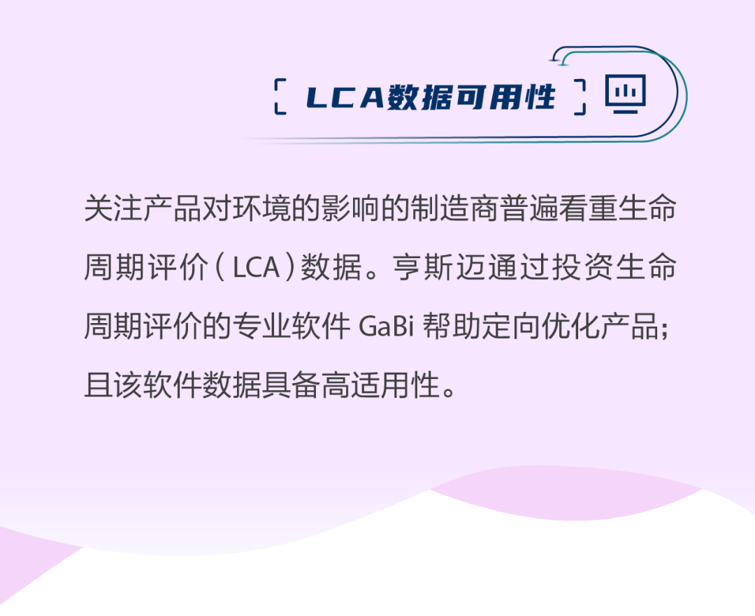 亨斯迈环保TPU——“绿色”鞋材的秘密