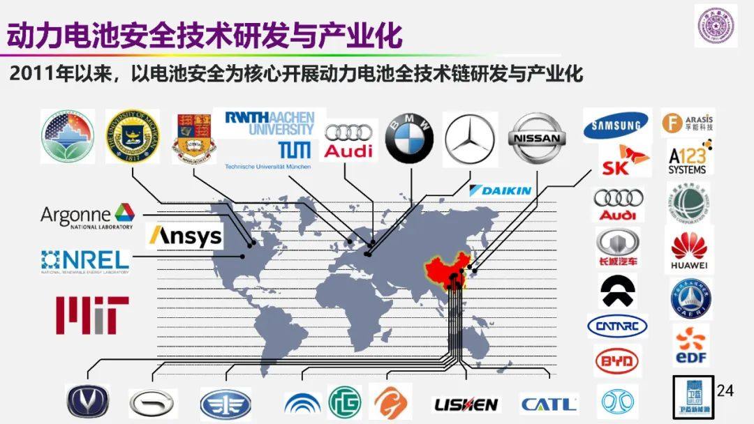 欧阳明高院士：以储能为核心的新能源革命技术路径探索