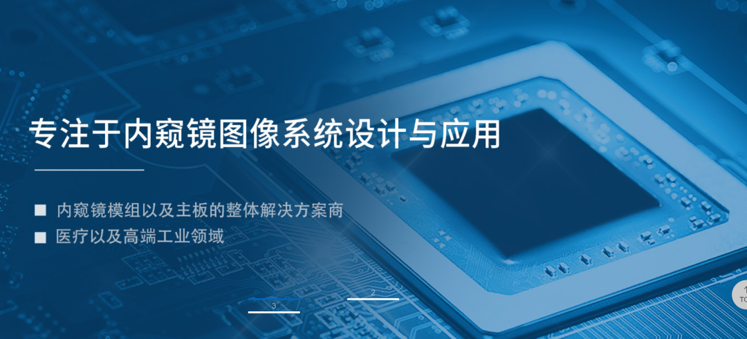 中国20家医用内窥镜企业盘点