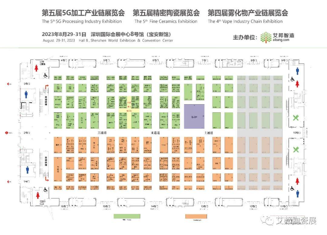 【展商推介】廣州諾頂智能科技有限公司誠邀您參加第五屆精密陶瓷展覽會（深圳寶安 8月29-31日）
