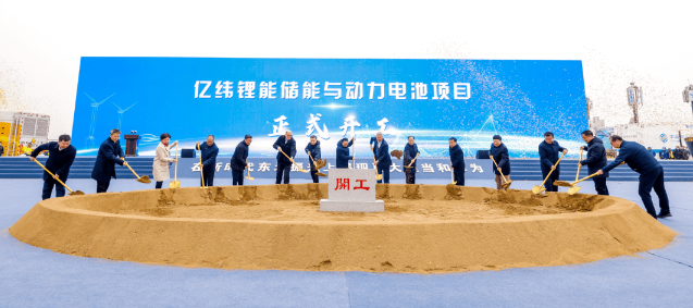 行业动态 | 亿纬锂能、国轩高科、大众汽车布局新型储能，动力电池备受市场关注