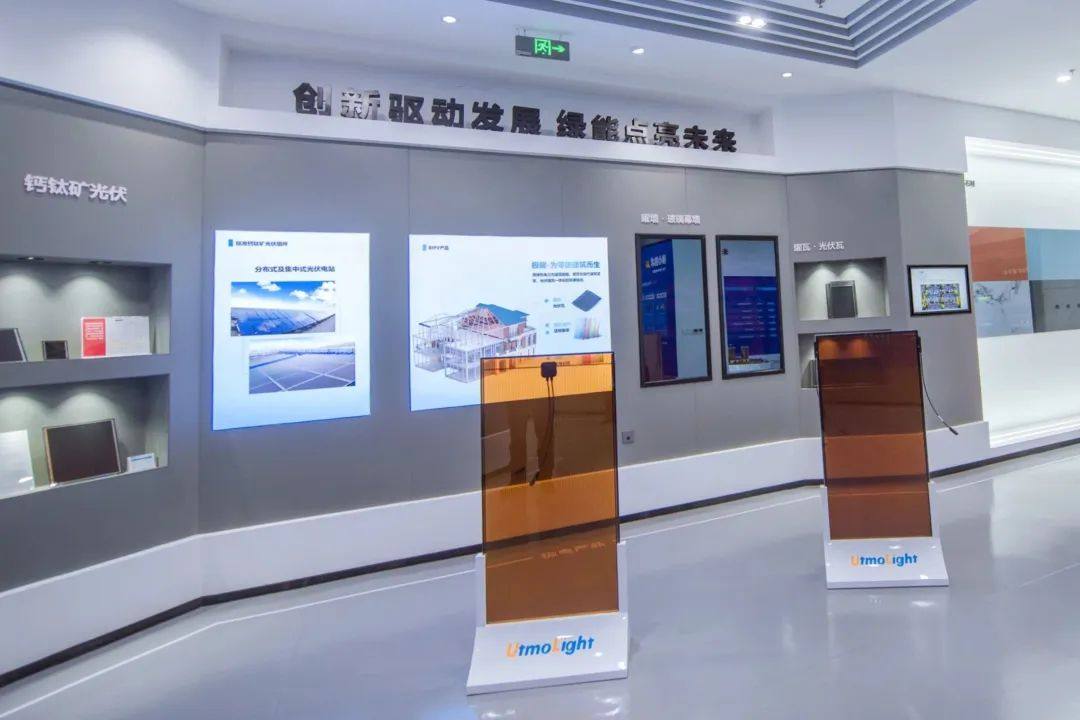 极电光能完成数亿元A轮融资 极电光能完成数亿元A轮融资