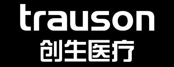 骨科植入成PEEK高端应用市场， 20家骨科植入相关公司介绍