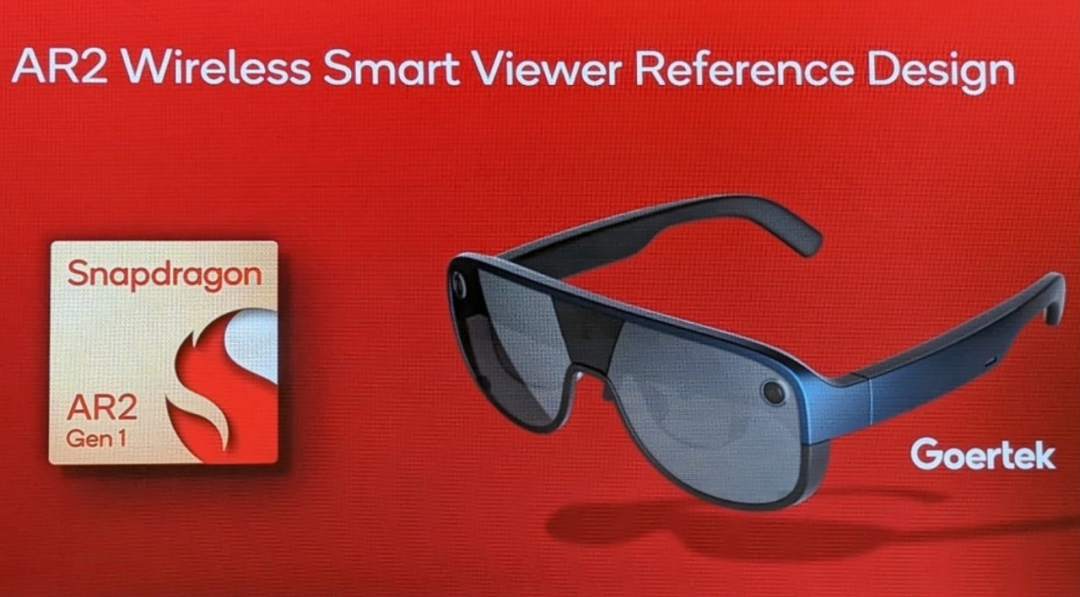 歌尔发布首款骁龙AR2轻量级AR眼镜参考设计，配备耐德佳自由曲面钻石Pro
