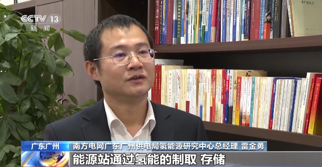 廣州和昆明同時完成全國首次固態儲氫并網發電
