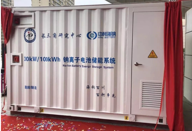 钠离子电池储能应用及案例