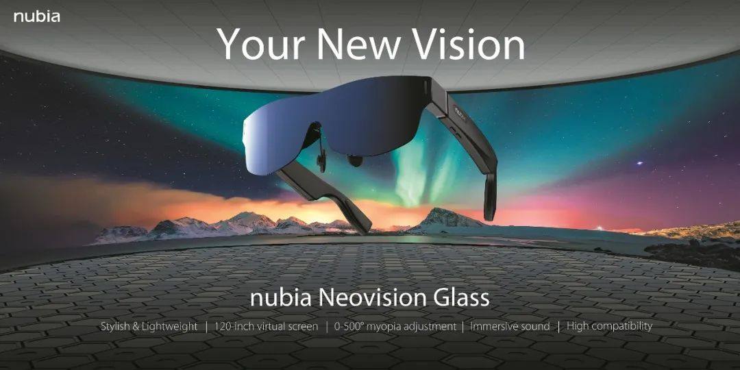 努比亚发布首款AR智能眼镜，亮相中兴通讯MWC2023