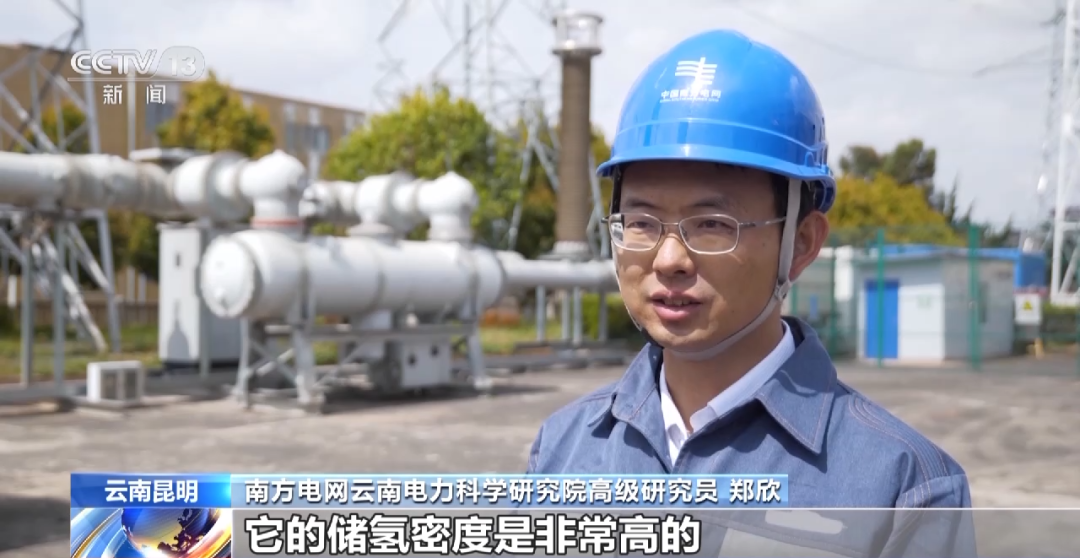 廣州和昆明同時完成全國首次固態儲氫并網發電