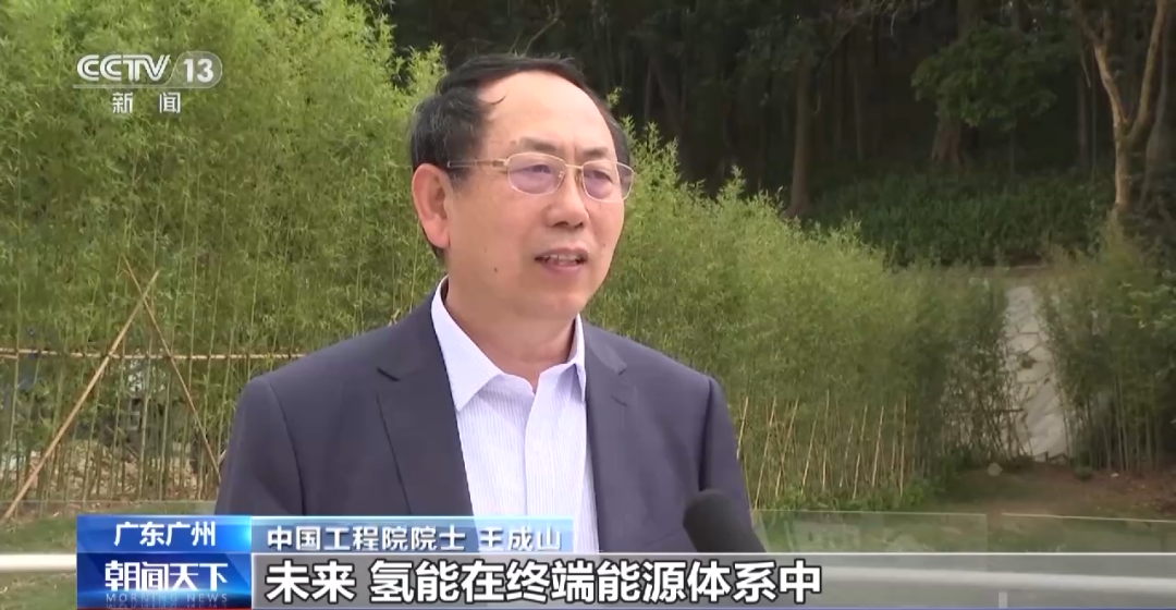 廣州和昆明同時完成全國首次固態儲氫并網發電