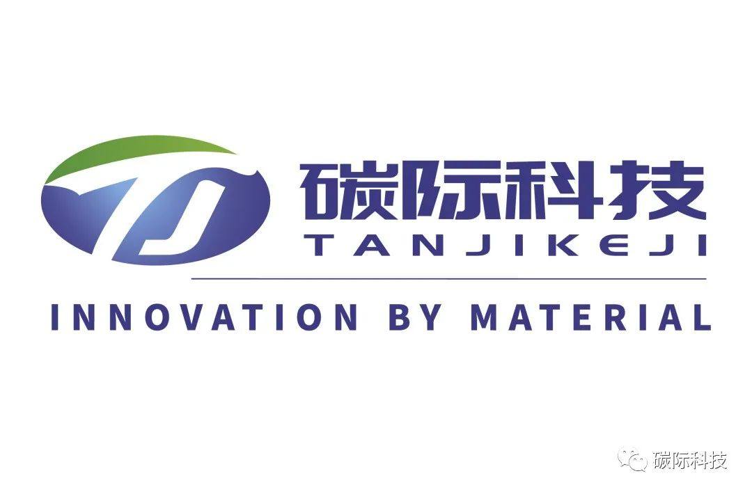上海碳际已完成国产化气体扩散层量产线调试，产品性能测试稳定