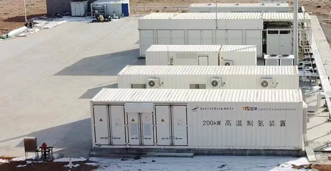 上海应物所200kW SOEC制氢装置一次开车成功并顺利通过项目验收 上海应物所200kW SOEC制氢装置一次开车成功并顺利通过项目验收