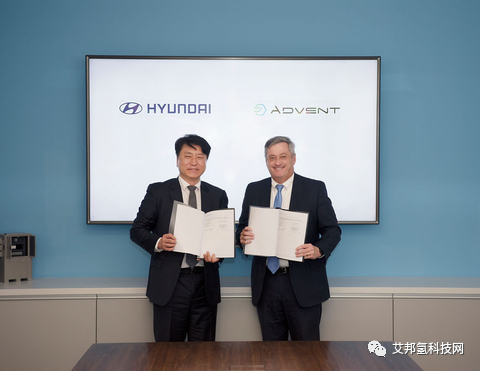 现代汽车公司和 Advent Technologies 在燃料电池技术评估成功后签署联合开发协议