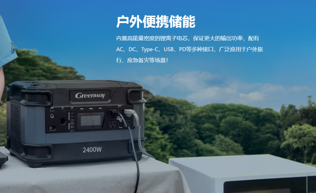 博力威2022營收23億元！布局便攜式儲能和戶用儲能！