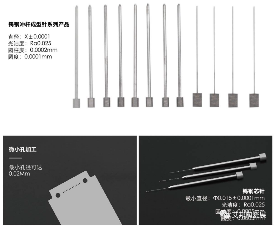【展商推介】深圳市聯特佳精密科技有限公司誠邀您參加第五屆精密陶瓷展覽會（深圳寶安 8月29-31日）