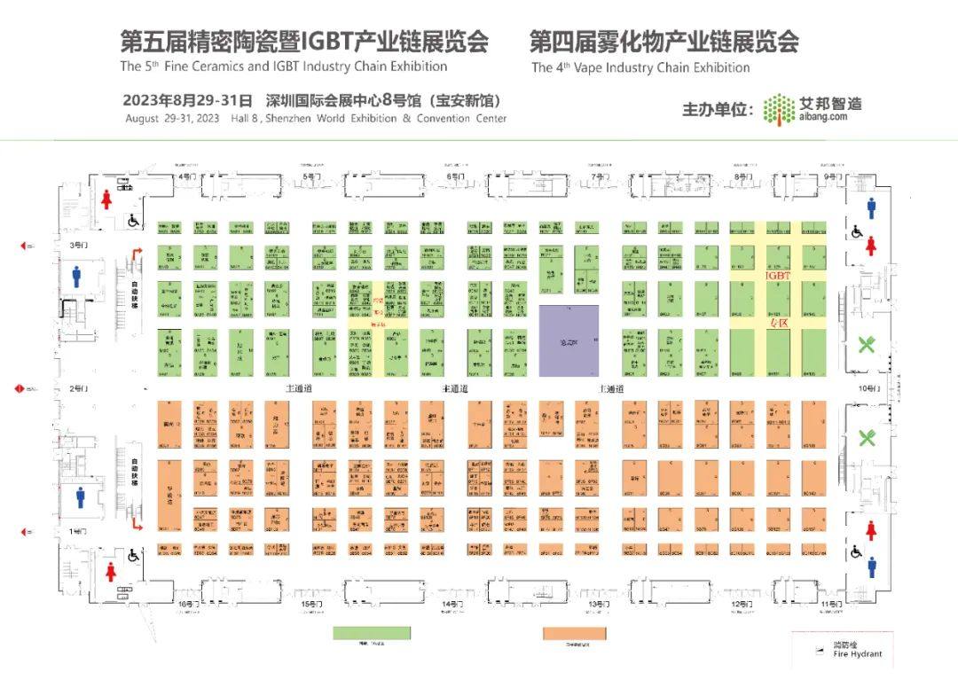 和力泰將攜高效陶瓷精雕機等產品亮相第五屆精密陶瓷展覽會（深圳寶安 8月29-31日）