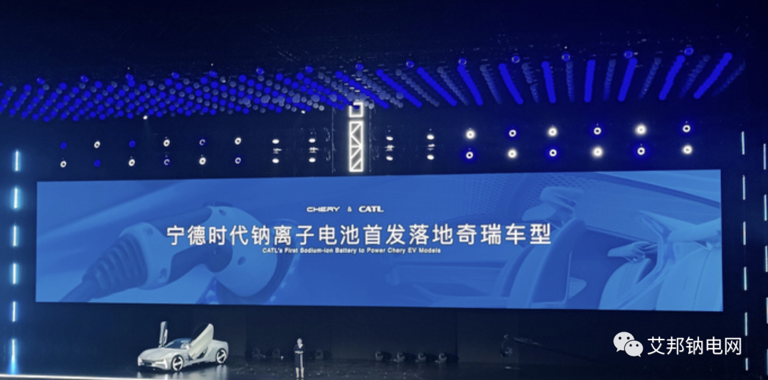 鈉離子電池量產元年，20家企業數據簡報.xls