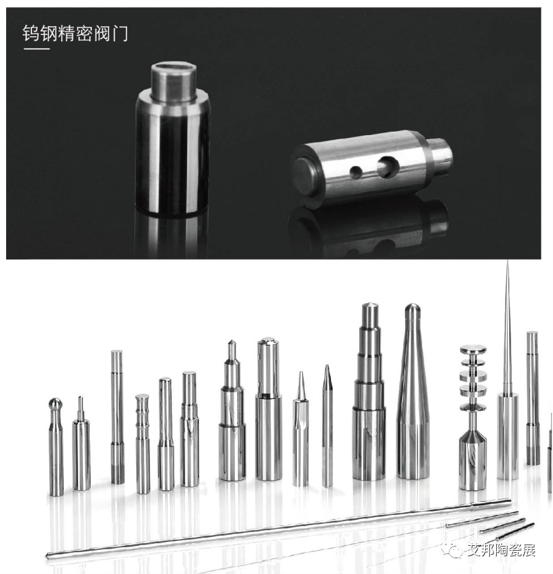 【展商推介】深圳市聯特佳精密科技有限公司誠邀您參加第五屆精密陶瓷展覽會（深圳寶安 8月29-31日）