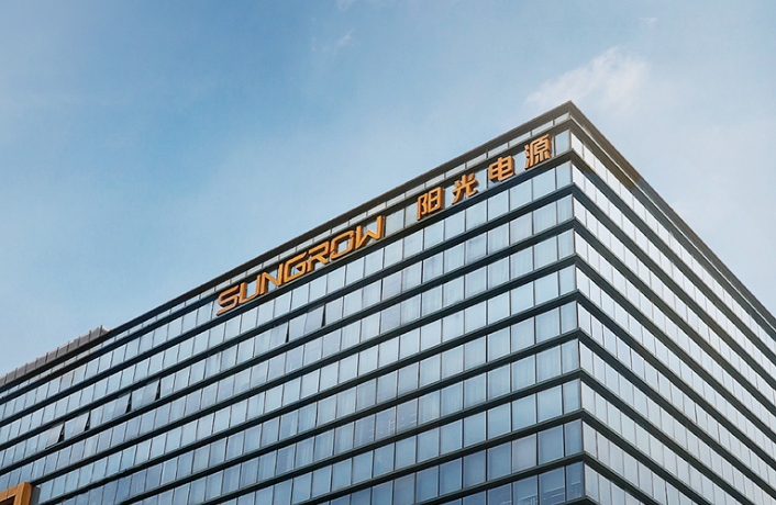 陽光電源2022年儲能營收增長222.74%!儲能系統全球發貨7.7GWh! 陽光電源2022年儲能營收增長222.74%!儲能系統全球發貨7.7GWh!