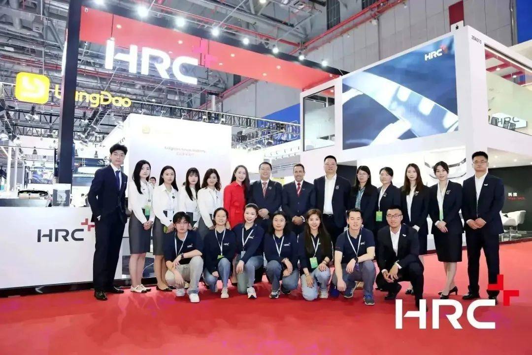 HRC全新轻量化创新成果集中亮相上海车展